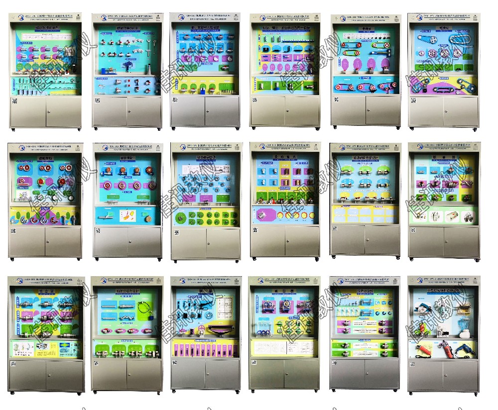 JXSJ-18IP機(jī)械設(shè)計(jì)創(chuàng)意設(shè)計(jì)智慧展示平臺(tái)