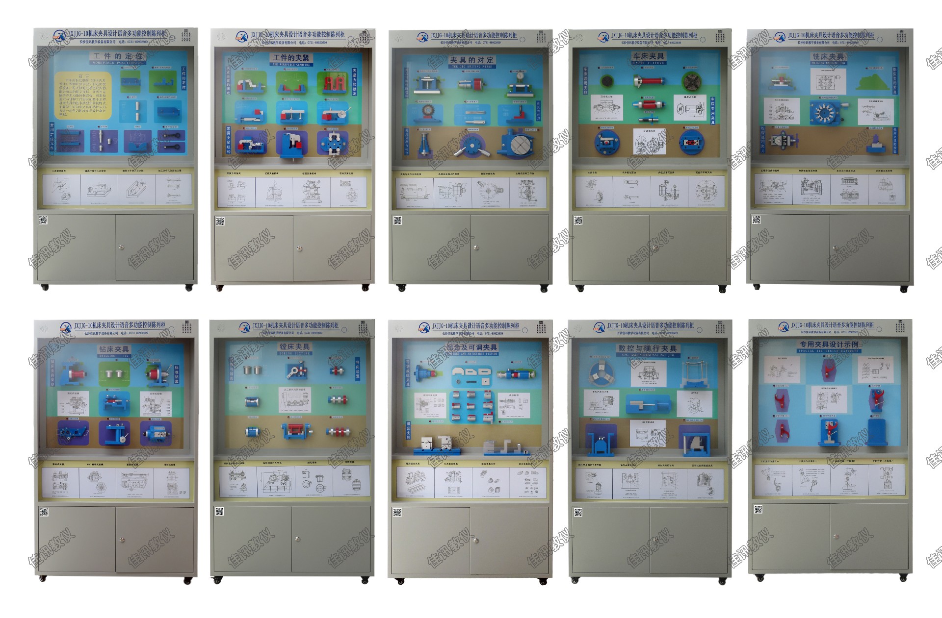 9、JXSG-JG 機床夾具創(chuàng)意設(shè)計智慧展示平臺.jpg