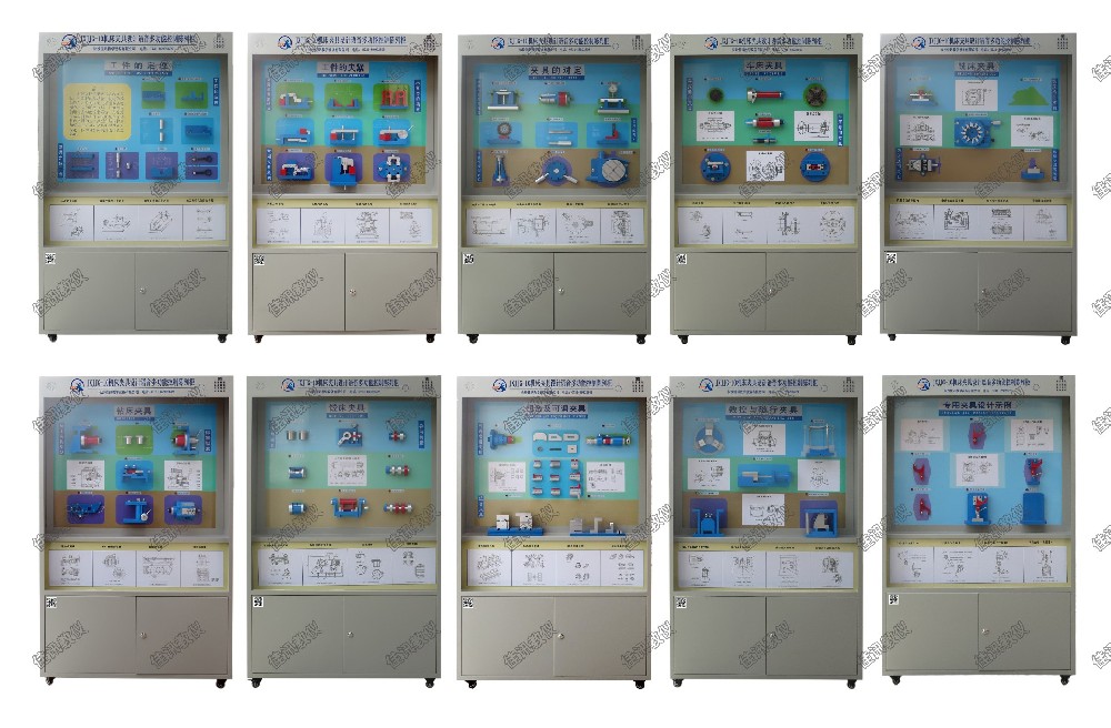 JXSJ-JG 機床夾具創(chuàng)意設(shè)計智慧展示平臺