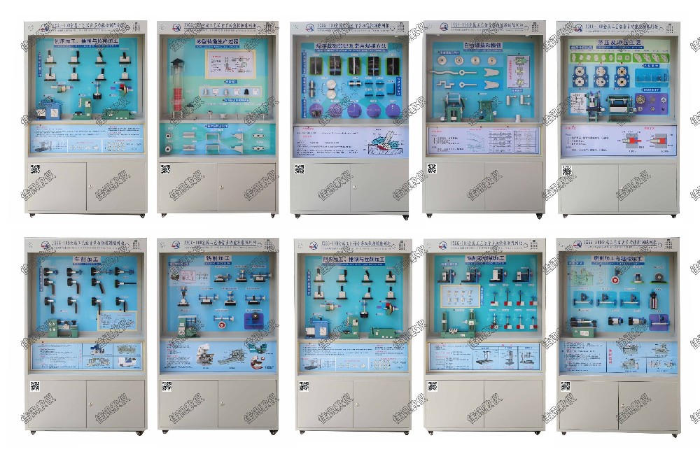 JXGG-10B金屬工藝創(chuàng)意設(shè)計智慧展示平臺
