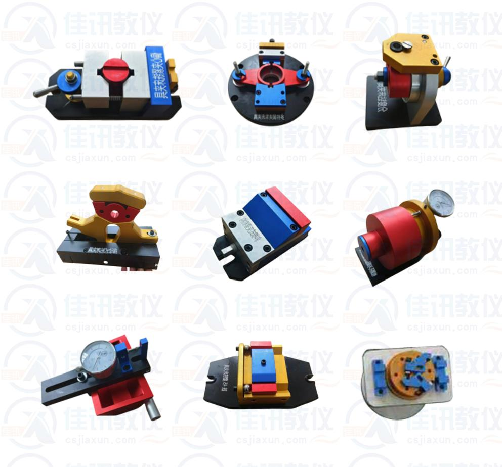 JX-JU裝拆實驗用夾具系列模型