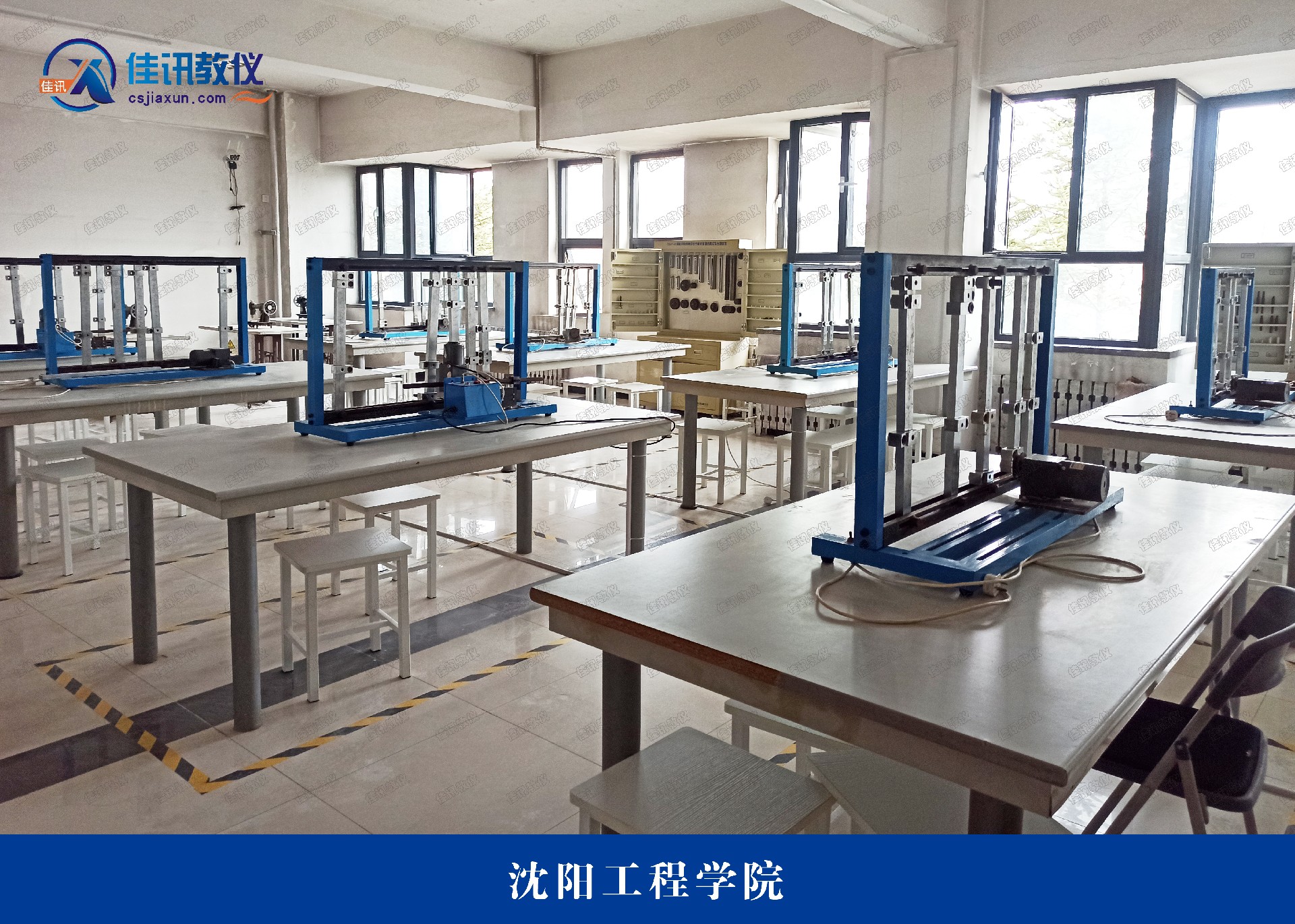 沈陽工程學院 (2).jpg