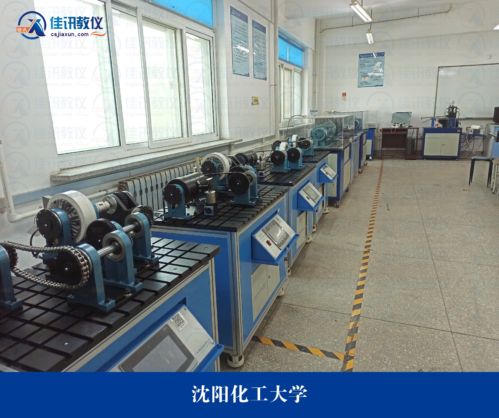 沈陽(yáng)化工大學(xué) (3).jpg