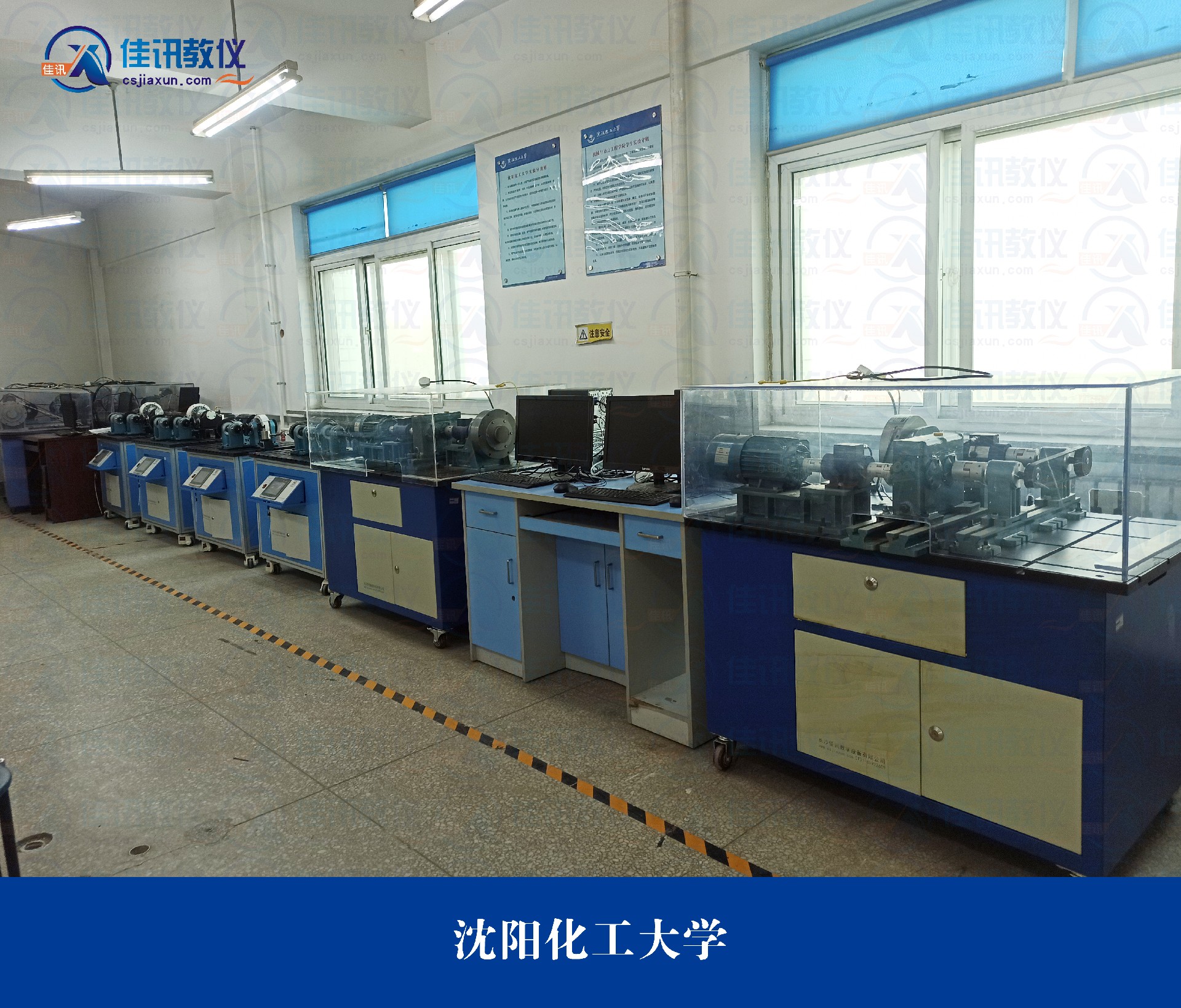 沈陽(yáng)化工大學(xué) (4).jpg