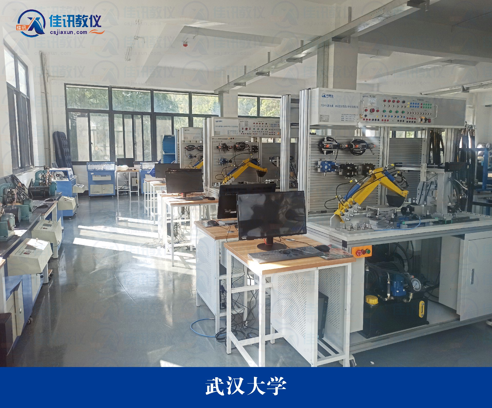 武漢大學(xué) (2).jpg