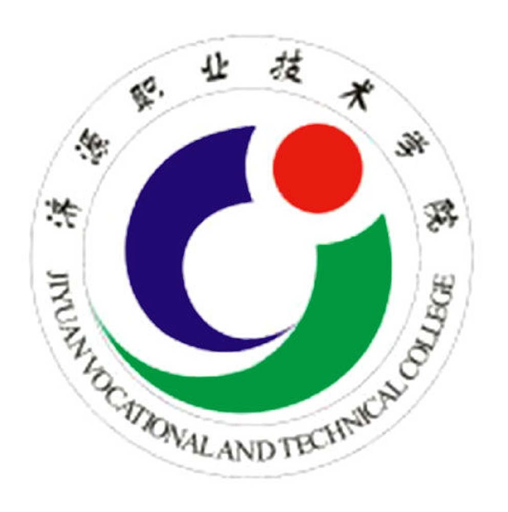 濟源職業(yè)技術(shù)學(xué)院