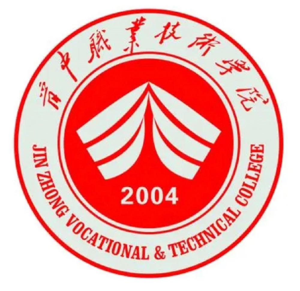 晉中職業(yè)技術(shù)學(xué)院