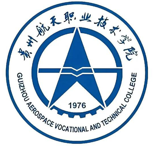 貴州航天職業(yè)技術學院